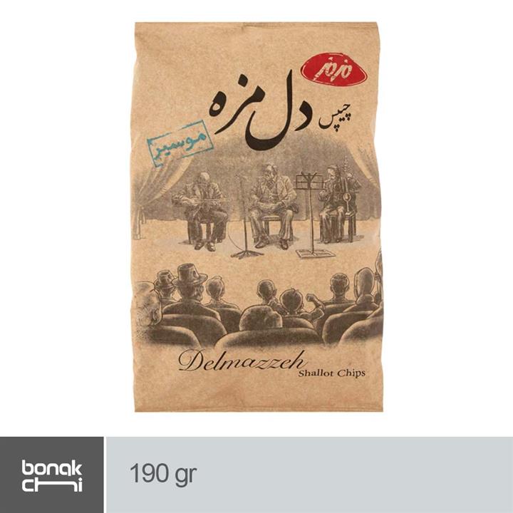 چیپس دل مزه با طعم موسیر مزمز - 190 گرم
